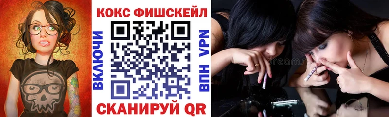 COCAIN 99% Новое Девяткино