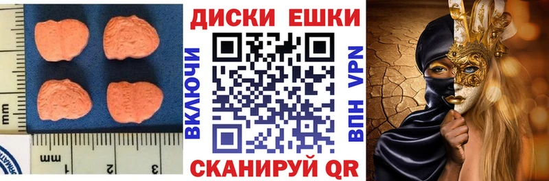 Ecstasy 280мг  наркошоп  Новое Девяткино 