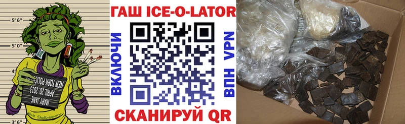 ГАШИШ Изолятор  blacksprut онион  Новое Девяткино  купить наркотик 