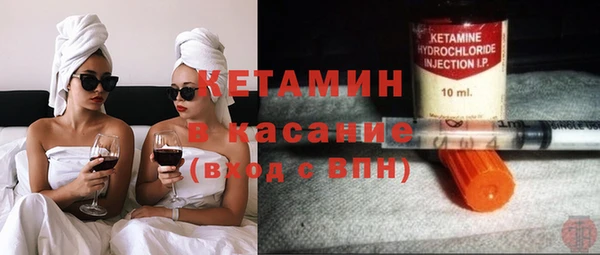 бутират Ладушкин