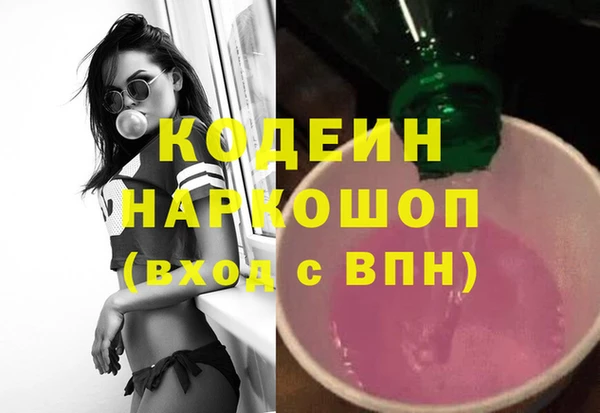 бутират Ладушкин