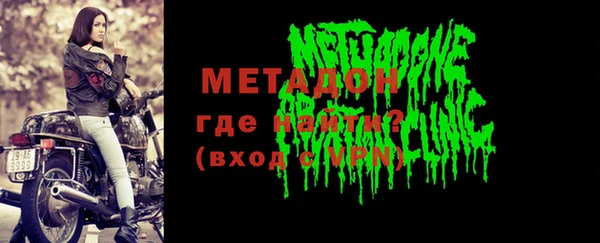 спиды Лабытнанги