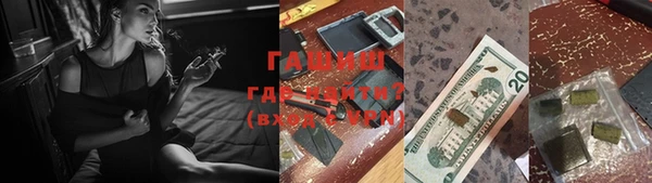 спиды Лабытнанги