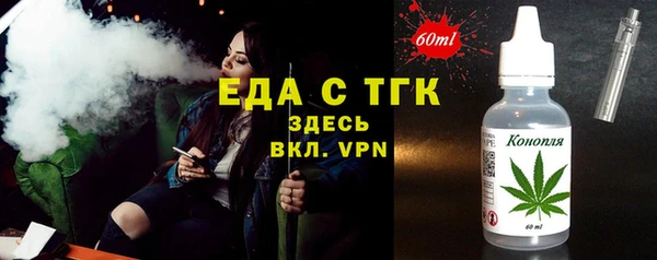 спиды Лабытнанги