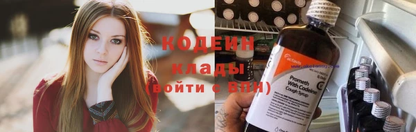 mix Куйбышев