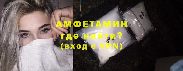 спиды Лабытнанги