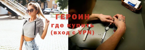 спиды Лабытнанги