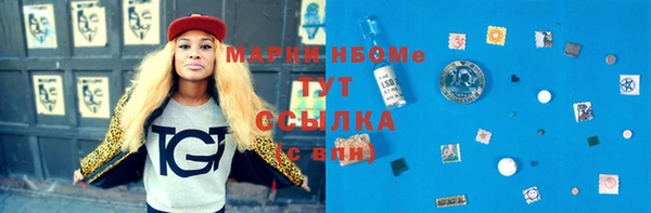 наркотики Лагань