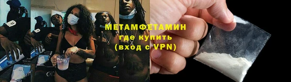 спиды Лабытнанги