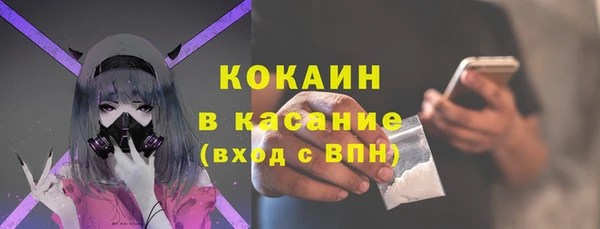 спиды Лабытнанги