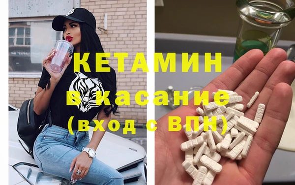 спиды Лабытнанги