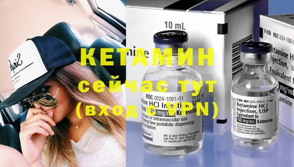 спиды Лабытнанги