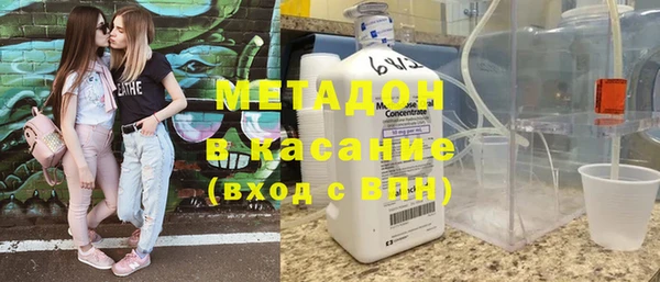 наркотики Лагань