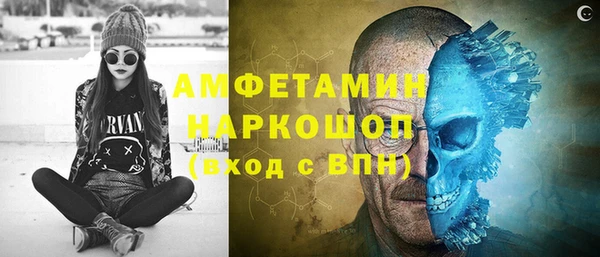 наркотики Лагань