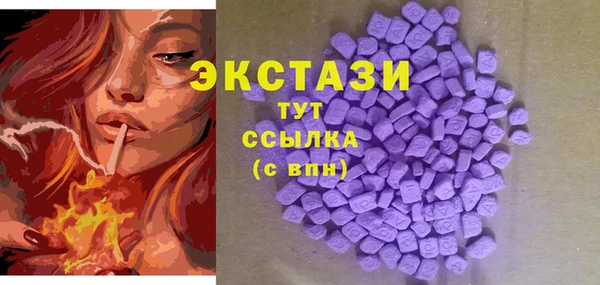 спиды Лабытнанги