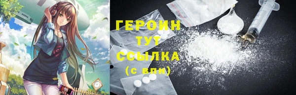 бутират Ладушкин