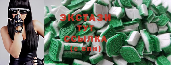 спиды Лабытнанги