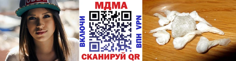наркота  Новое Девяткино  МДМА crystal 