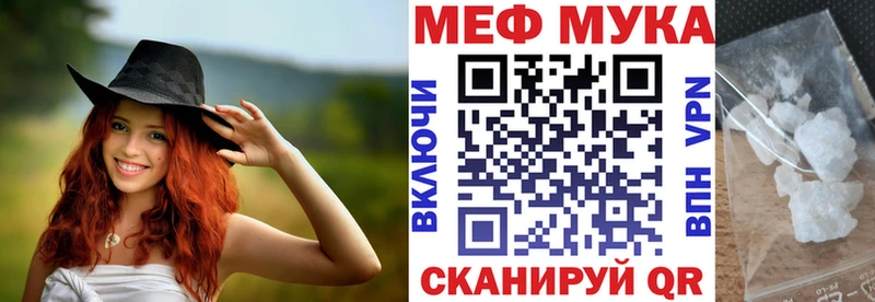 что такое   Новое Девяткино  Меф mephedrone 