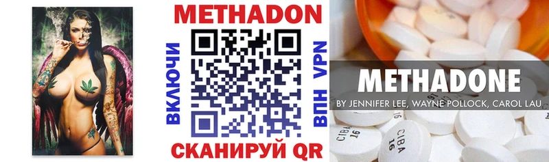 МЕТАДОН белоснежный ОМГ ОМГ Новое Девяткино